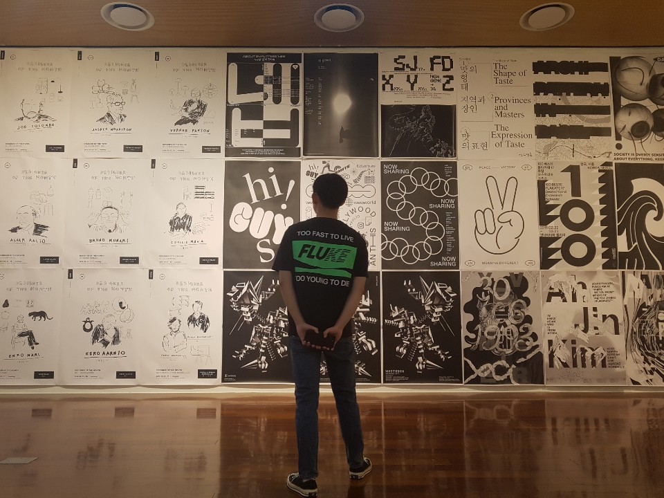 0905_포스터페스티벌 (15).jpg